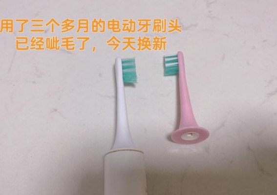 牙刷多久换一次（牙刷多久换一次最好为什么）