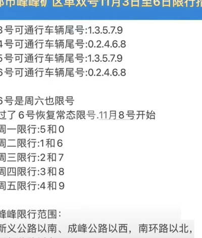 单双号怎么区分（单双号怎样区分）