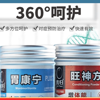 宁恩龟舒康（宁恩龟舒康多少钱一盒）