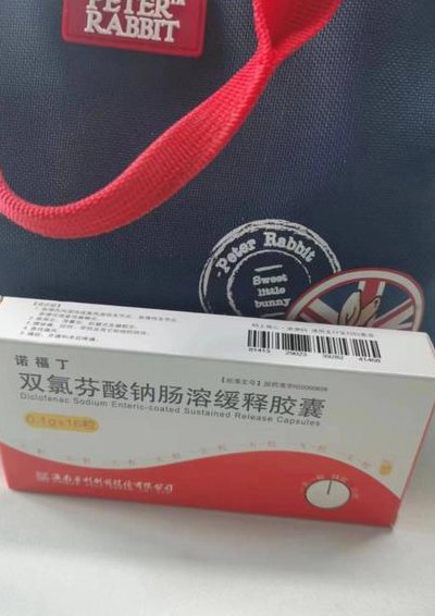 什么药吃了会死不痛的简单介绍