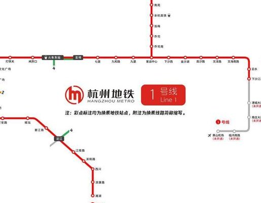 杭州地铁一号线各站点（杭州地铁一号线各站点名称）