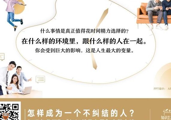 人在纠结时如何做选择（人在纠结时如何做选择知乎）