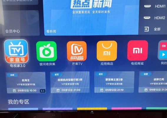 网络电视如何看电视台（网络电视怎么看直播电视）