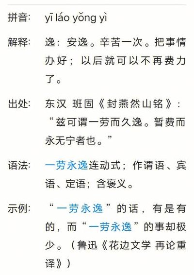 立竿见影（立竿见影的拼音）