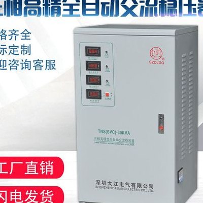 稳压器耗电量大吗（稳压器耗电量大不大,怎么计算?）