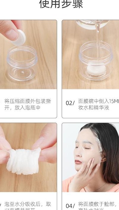 压缩面膜用什么泡（压缩面膜用什么泡补水）