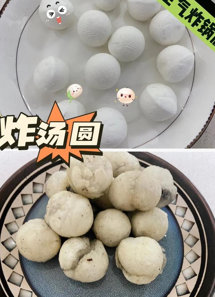 汤圆炸着吃怎么做（炸元宵不爆开不崩油好方法）