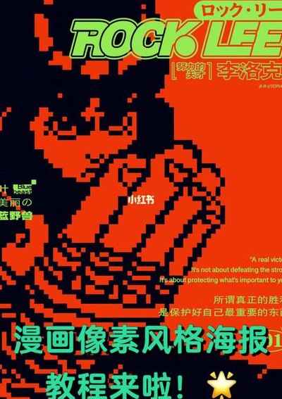 海报大小（海报大小像素）