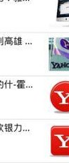 在国内能登录雅虎邮箱吗（中国可以用雅虎邮箱）