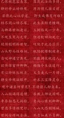 不负如来不负卿上一句是什么（不负如来不负卿上一句是什么本是清灯客）