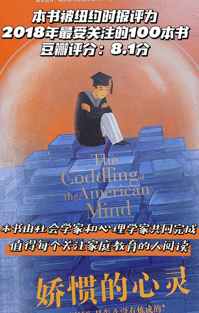 脆弱的意思（心灵脆弱的意思）