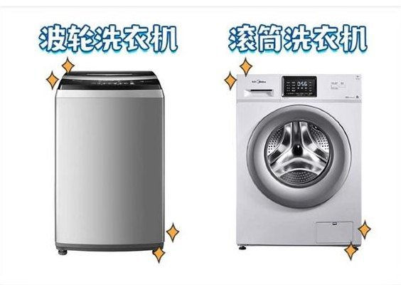 滚筒实用还是波轮实用（滚筒和波轮哪个耐用）