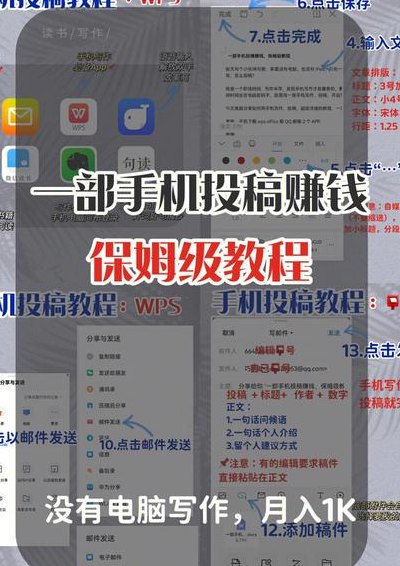 用电脑怎么赚钱（用电脑怎么赚钱最快）