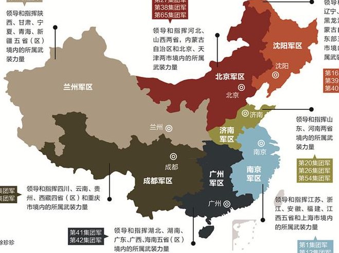 五大战区划分图（五大战区划分图驻地）