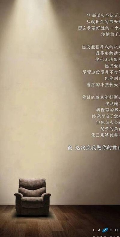父亲老了我心酸了句子（父亲老了的感慨说说）
