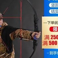 60磅复合弓能打野猪吗（60磅复合弓能射多远）