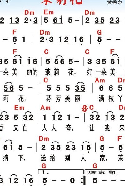 四步舞曲大全（四步舞曲大全mp3）