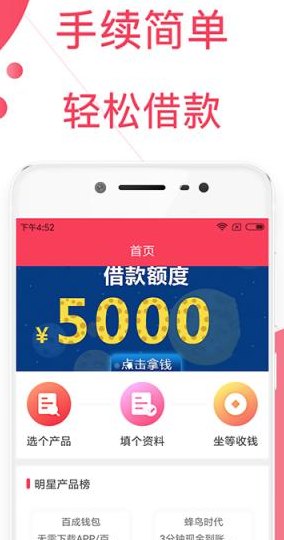 优借怎么样（优借贷款app）