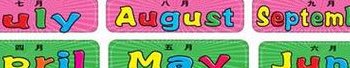 3月的英文怎么写（几月几日的英语表达方式）