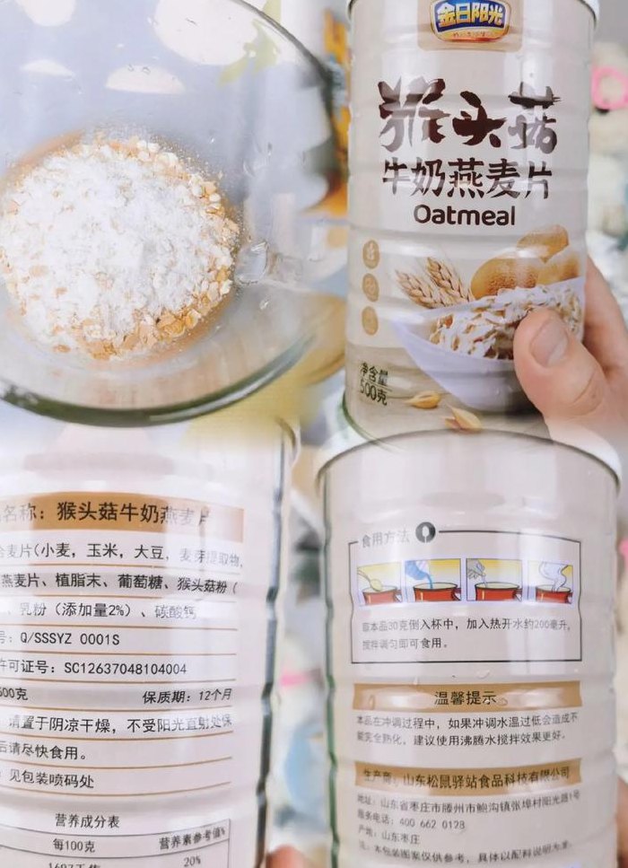 燕麦片怎么吃好吃（吃燕麦片有什么好处）