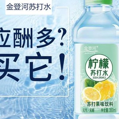 苏打水哪个牌子比较好（苏打水品牌排行榜前十名）