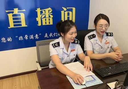 武汉市地方税务局（武汉市地方税务局历任局长名单）