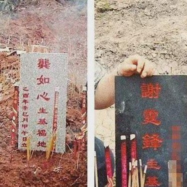 白龙王一生不见两个人（何鸿燊用婴儿种5次生基）