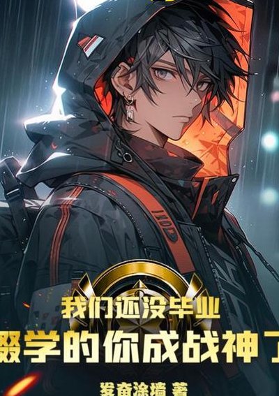 主角大召唤（召唤大帝小说）