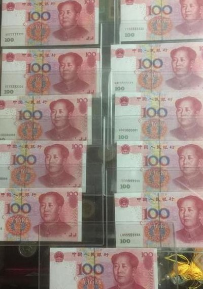 1000.00是一万元吗（10000000元是多少钱）
