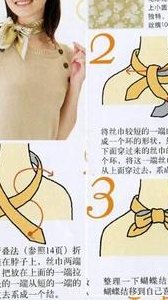 小丝巾的系法的简单介绍