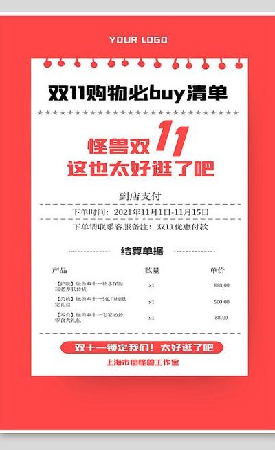 德国购物血拼必买清单（德国必购100件商品）