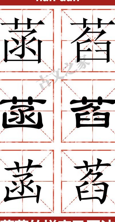 菡萏的拼音（菡萏的拼音怎么打）