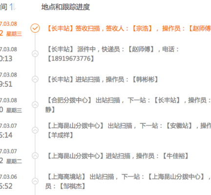 品骏快递一般几天到（品骏快递一般几天到达）