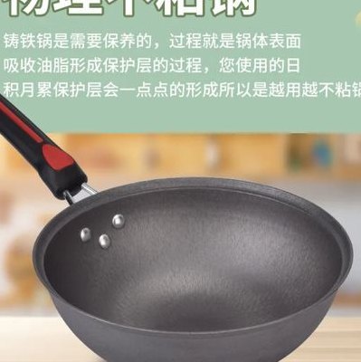 精铁锅好还是铸铁锅好（精铁锅和铸铁锅哪个对身体健康好）