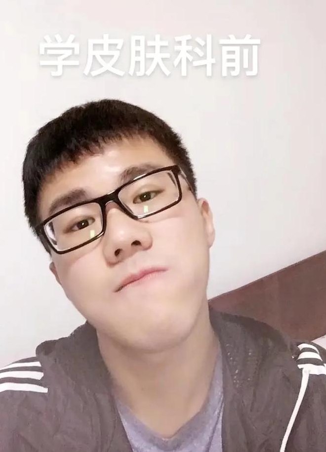 重庆皮肤科排名（重庆皮肤科排名第一林茂）