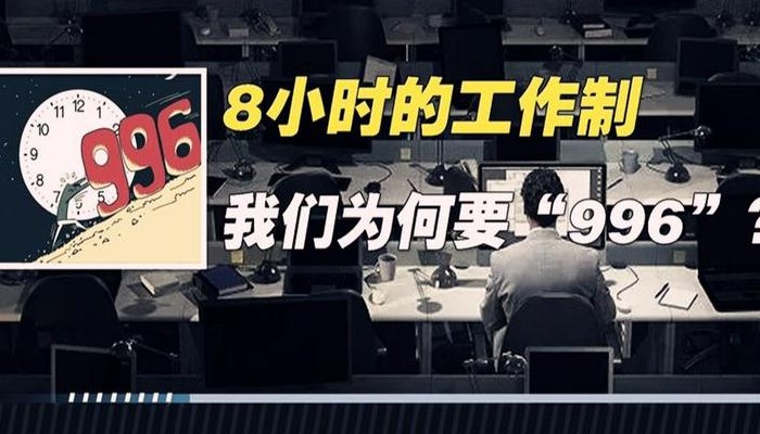 央企716工作制是真的吗（央企715工作制是真的吗）