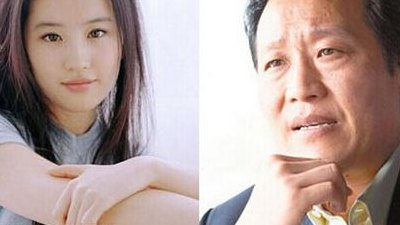 刘亦菲妹妹（刘亦菲哥哥）