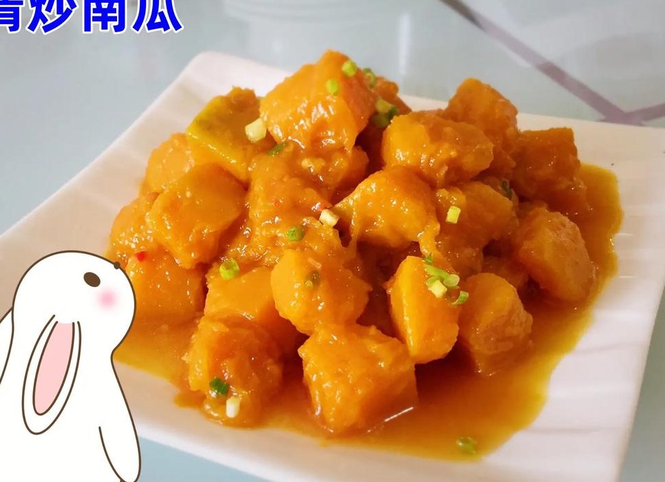 老南瓜怎么做好吃（老南瓜怎么做好吃家常菜做法）