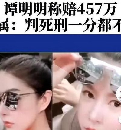 玛莎拉蒂案（玛莎拉蒂案件完整版视频）