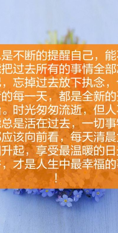 别埋汰我了什么意思（女生说别埋汰我了）