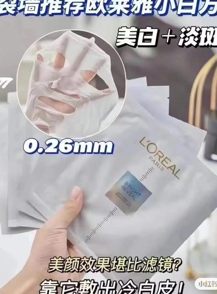 黑面膜和白面膜的区别（黑面膜和白面膜哪个效果好）