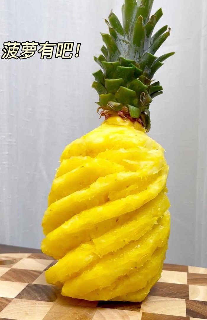 吃菠萝的好处（孕早期吃菠萝的好处）