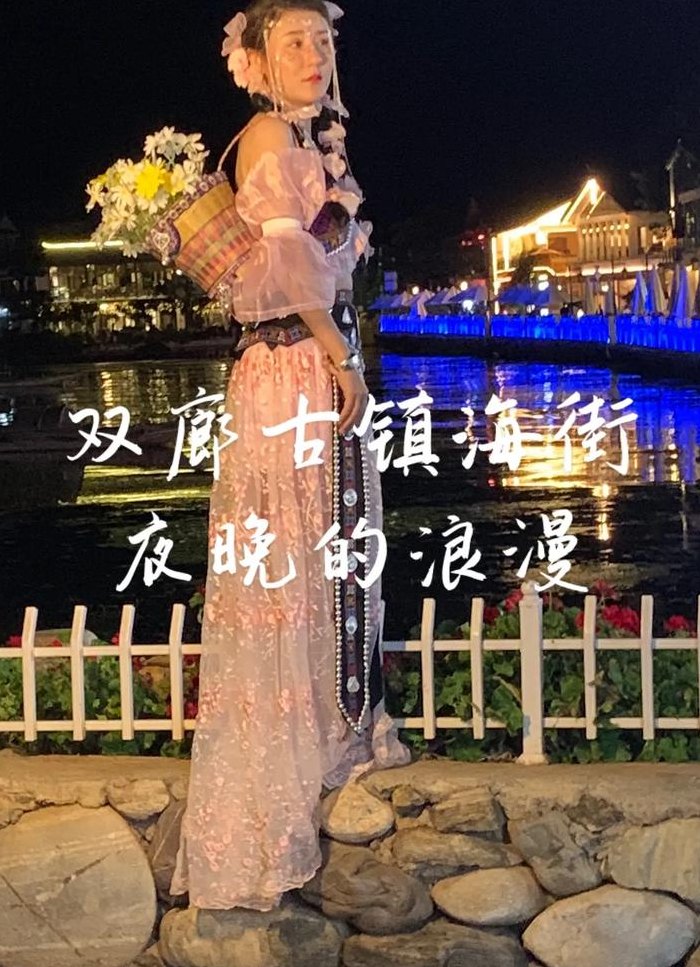 大理双廊古镇（大理双廊古镇天气预报）