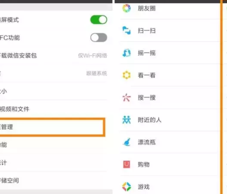 怎么远程查看别人手机的简单介绍