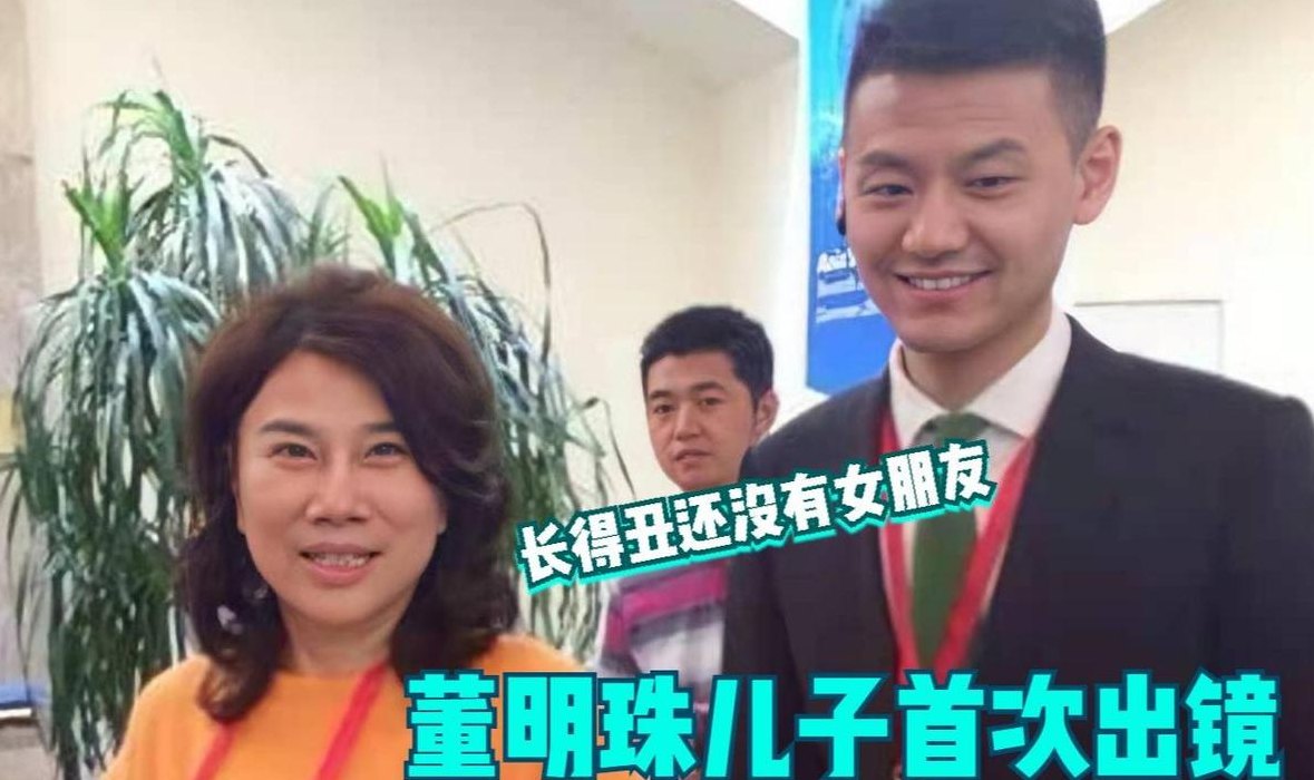 董明珠老公（董明珠老公多少岁照片）
