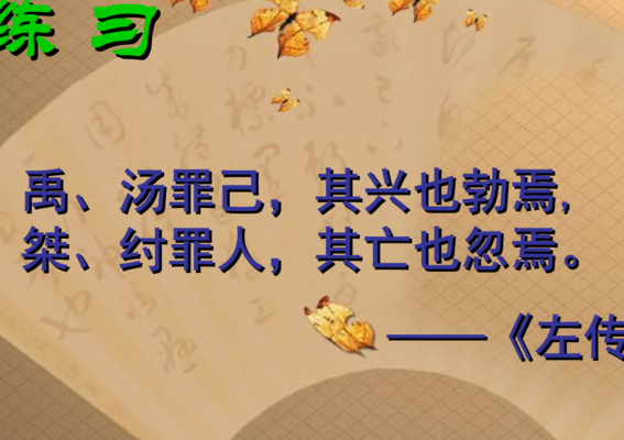 子初孝直若亡一人则汉室难兴（子初孝直若亡一人则汉室难兴出自）