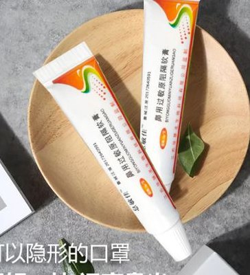 隔离哪个牌子好用（隔离哪个牌子好用不会过敏）