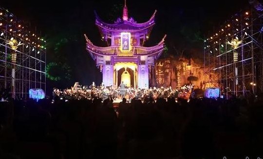 嘉阳之夜事件（嘉阳之夜文艺晚会）