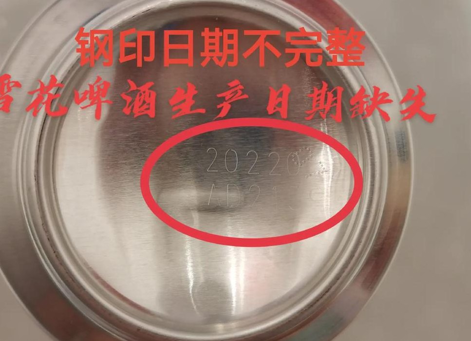日本生产日期查询工具（日本生产日期查询工具f是哪一年）