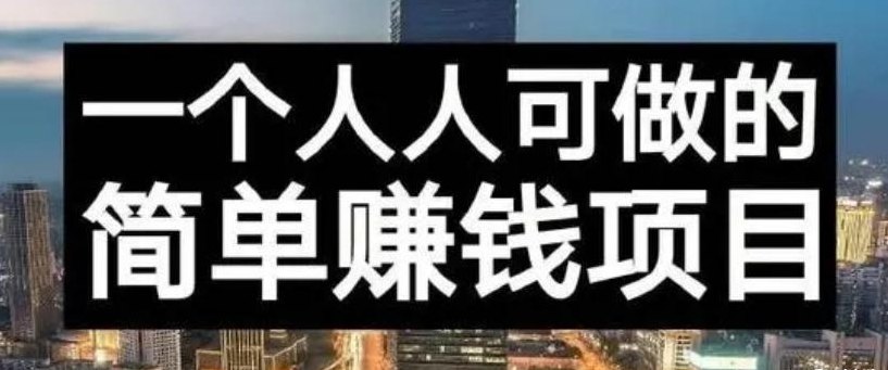 点击率怎么赚钱（点击率怎么赚钱最快）